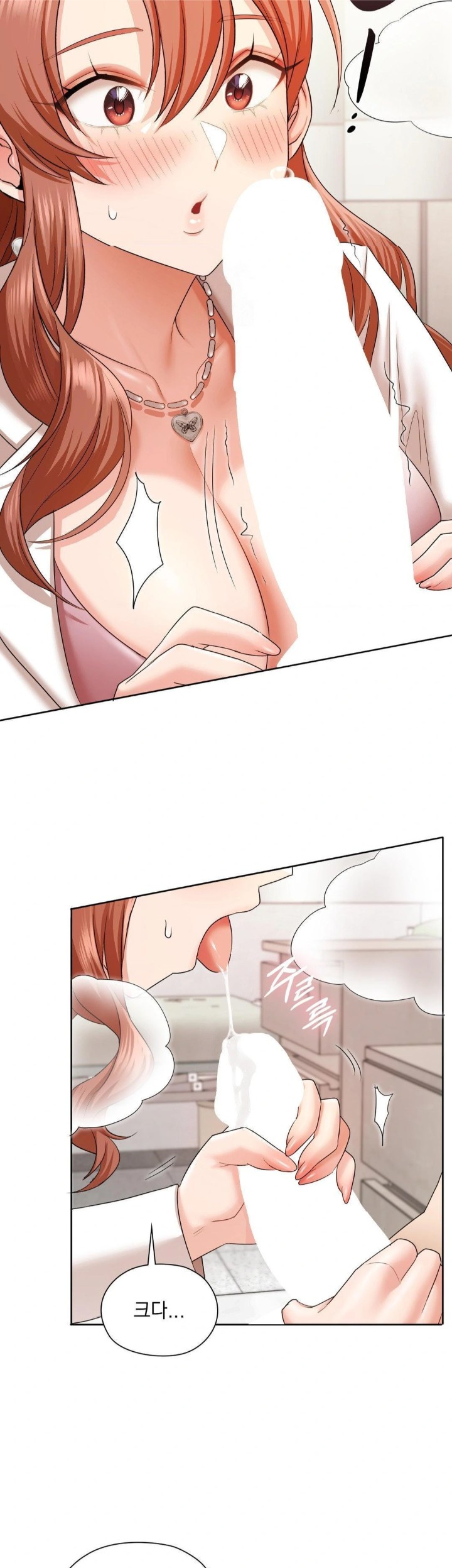 She Recommends a Harem Raw - Chapter 12 [photo 22] - MangaPorn