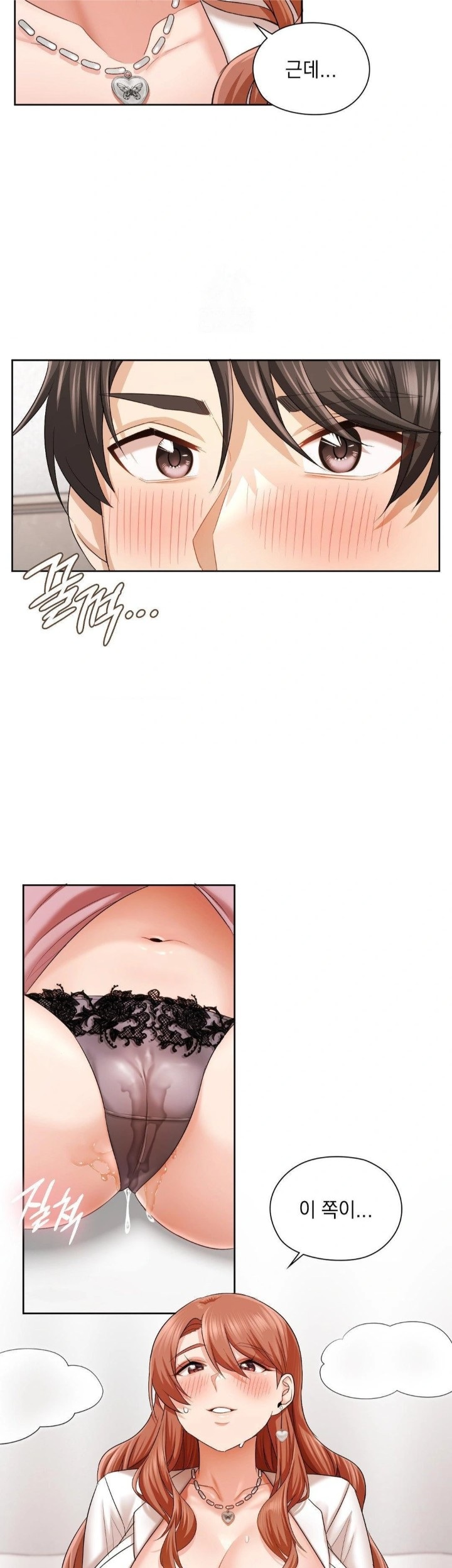 She Recommends a Harem Raw - Chapter 12 [photo 29] - MangaPorn