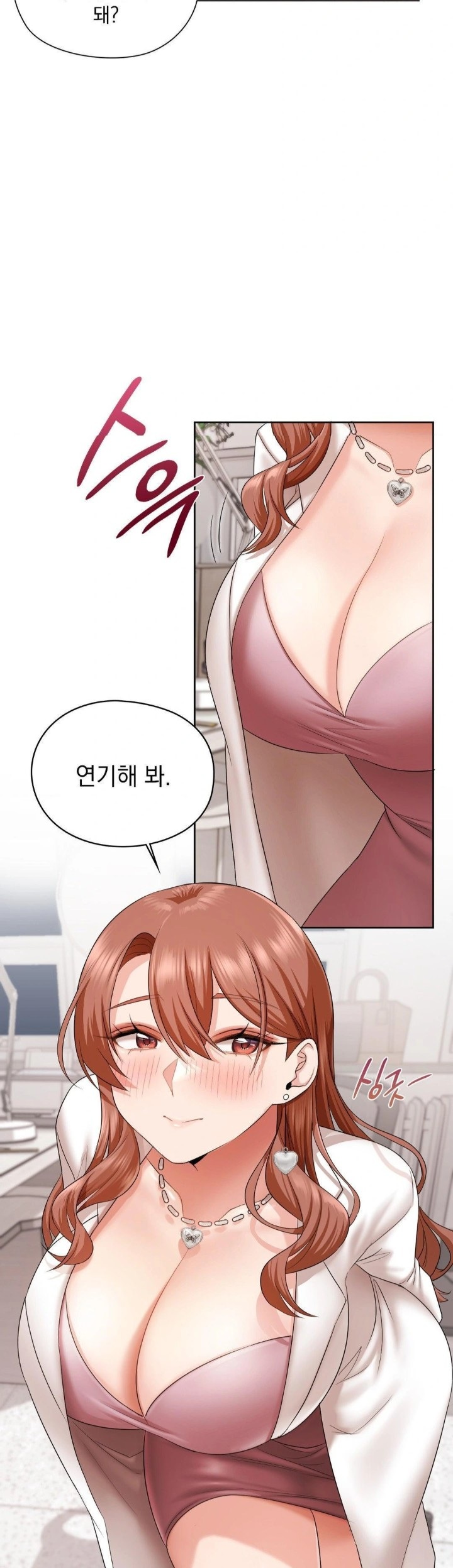 She Recommends a Harem Raw - Chapter 12 [photo 3] - MangaPorn