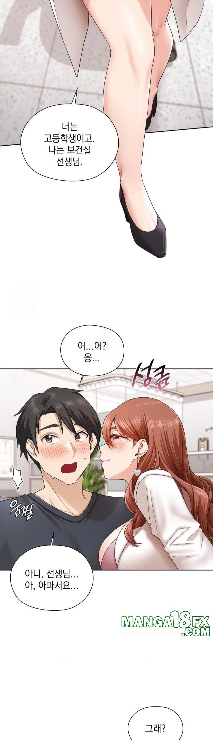 She Recommends a Harem Raw - Chapter 12 [photo 4] - MangaPorn