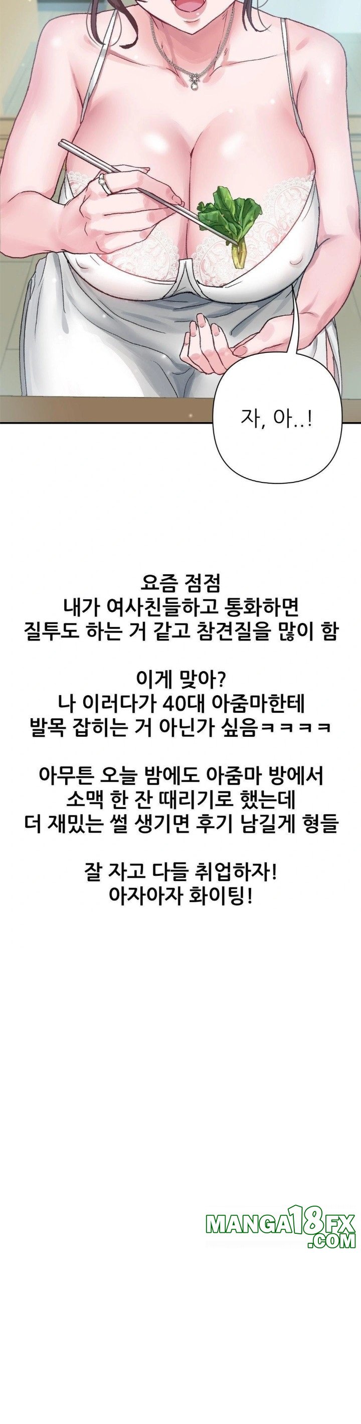 Why is This True? Raw - Chapter 10 [photo 28] - MangaPorn