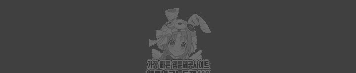 The Chairman’s Wife Raw - Chapter 62 [photo 13] - MangaPorn
