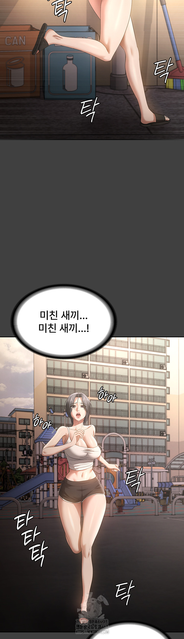 The Chairman’s Wife Raw - Chapter 62 [photo 39] - MangaPorn