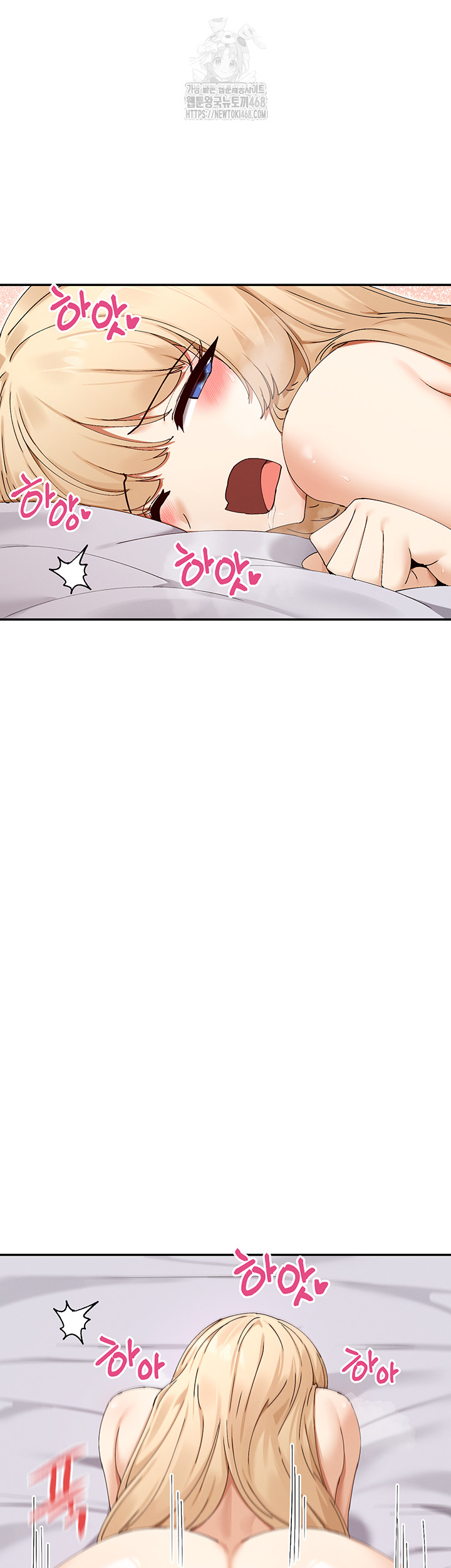 You Watch Stuff Like That? Raw - Chapter 48 [photo 16] - MangaPorn