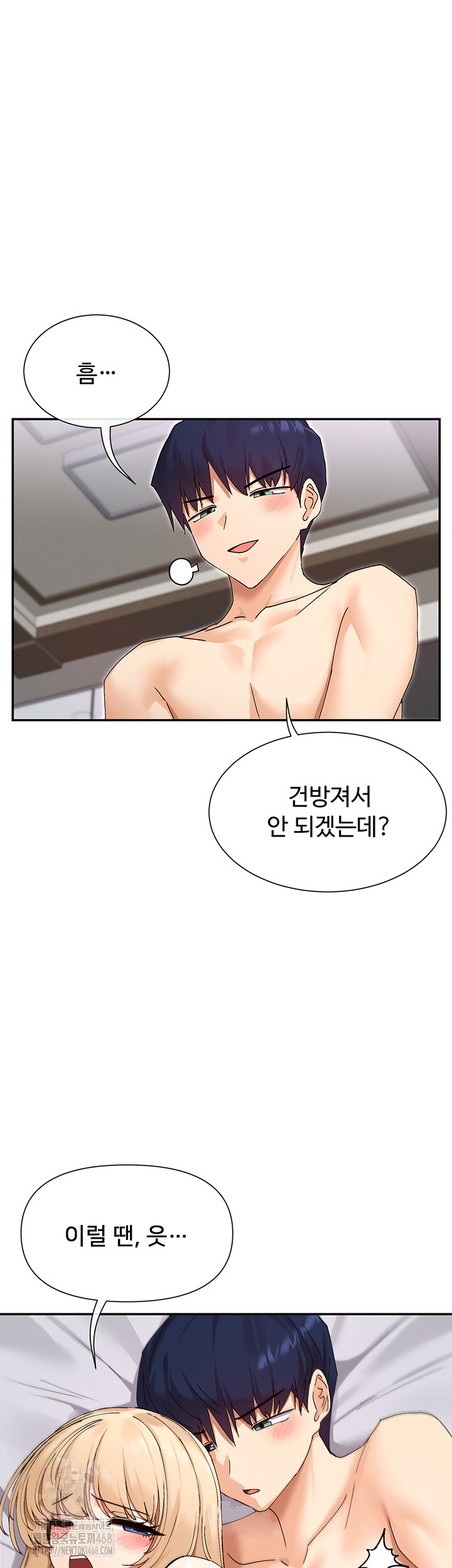 You Watch Stuff Like That? Raw - Chapter 48 [photo 21] - MangaPorn