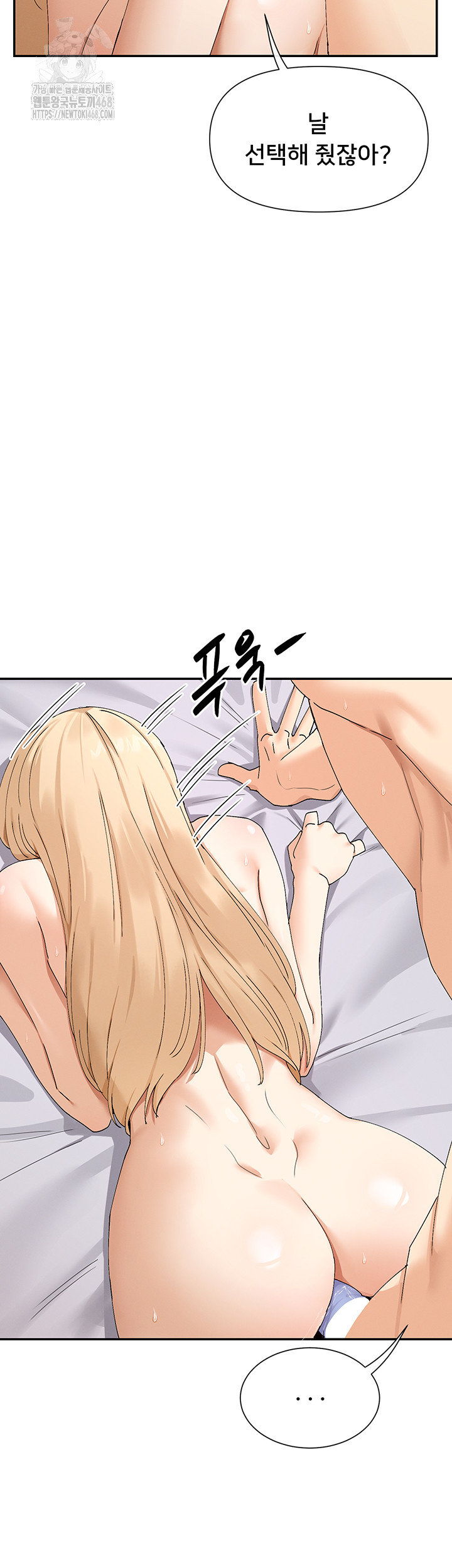 You Watch Stuff Like That? Raw - Chapter 48 [photo 26] - MangaPorn