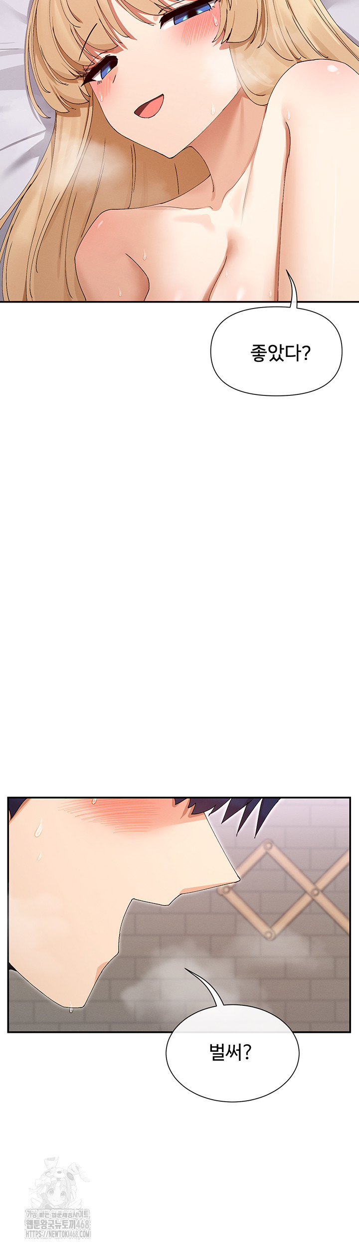 You Watch Stuff Like That? Raw - Chapter 48 [photo 3] - MangaPorn