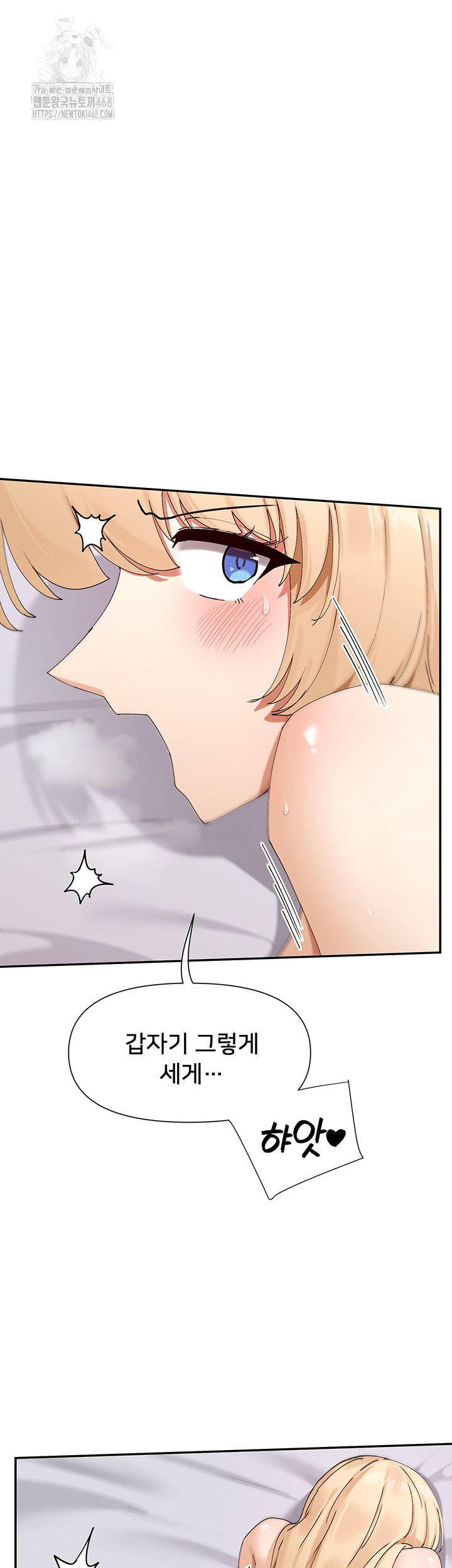 You Watch Stuff Like That? Raw - Chapter 48 [photo 31] - MangaPorn