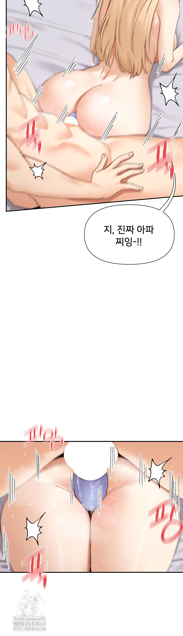 You Watch Stuff Like That? Raw - Chapter 48 [photo 32] - MangaPorn