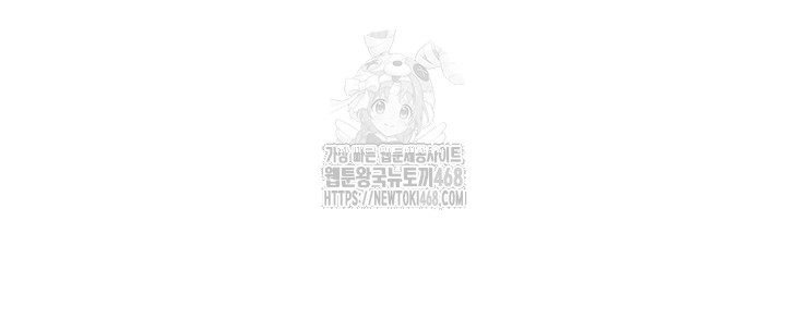 You Watch Stuff Like That? Raw - Chapter 48 [photo 34] - MangaPorn