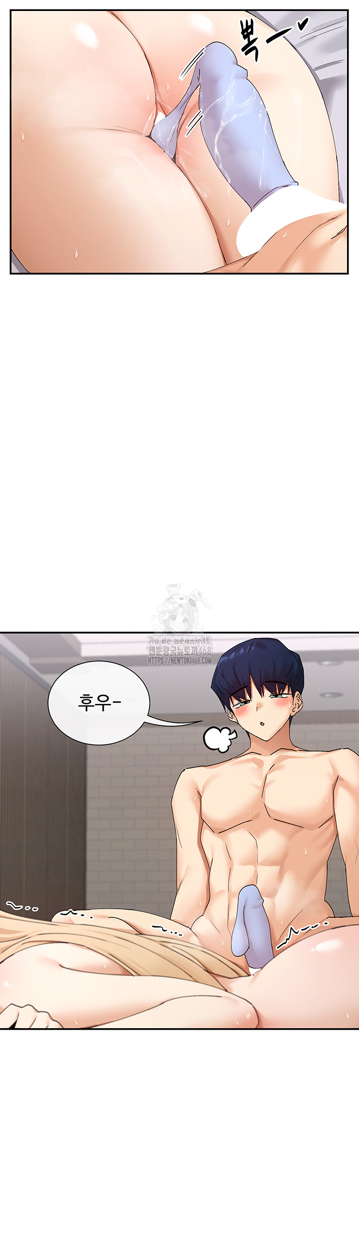 You Watch Stuff Like That? Raw - Chapter 48 [photo 37] - MangaPorn