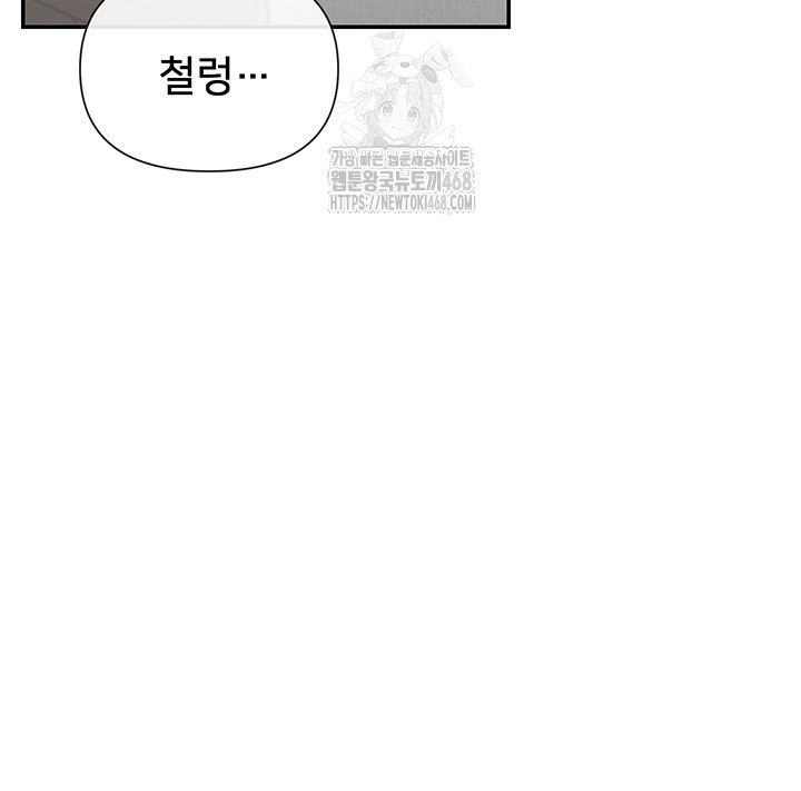 You Watch Stuff Like That? Raw - Chapter 48 [photo 40] - MangaPorn