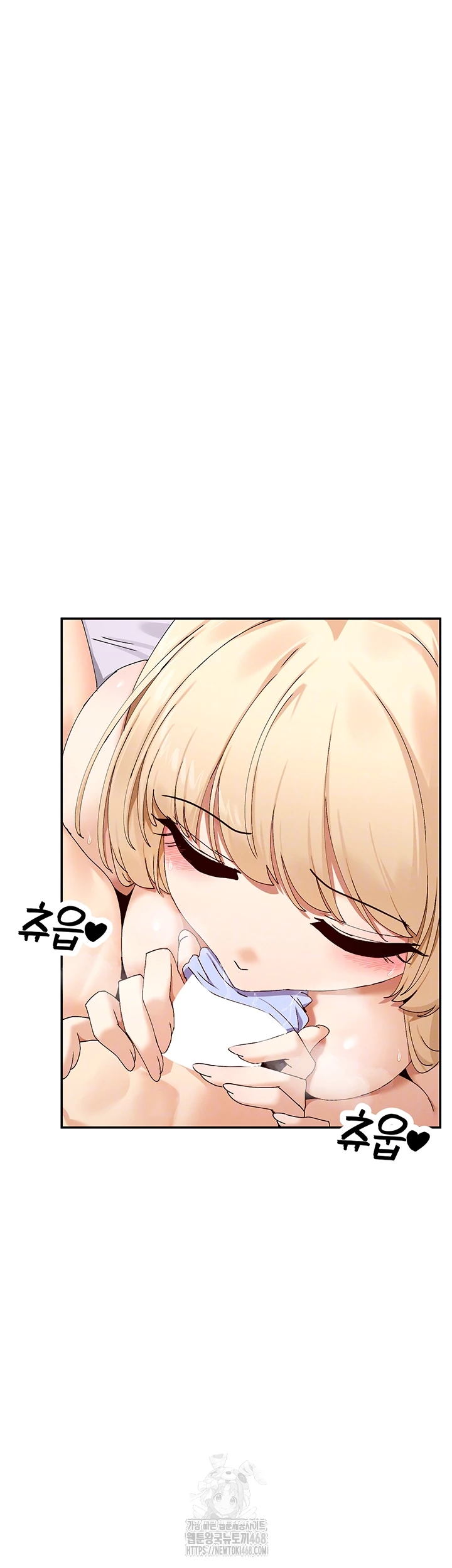 You Watch Stuff Like That? Raw - Chapter 48 [photo 8] - MangaPorn