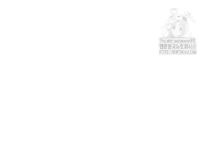 Manitto Raw - Chapter 44 [photo 11] - MangaPorn