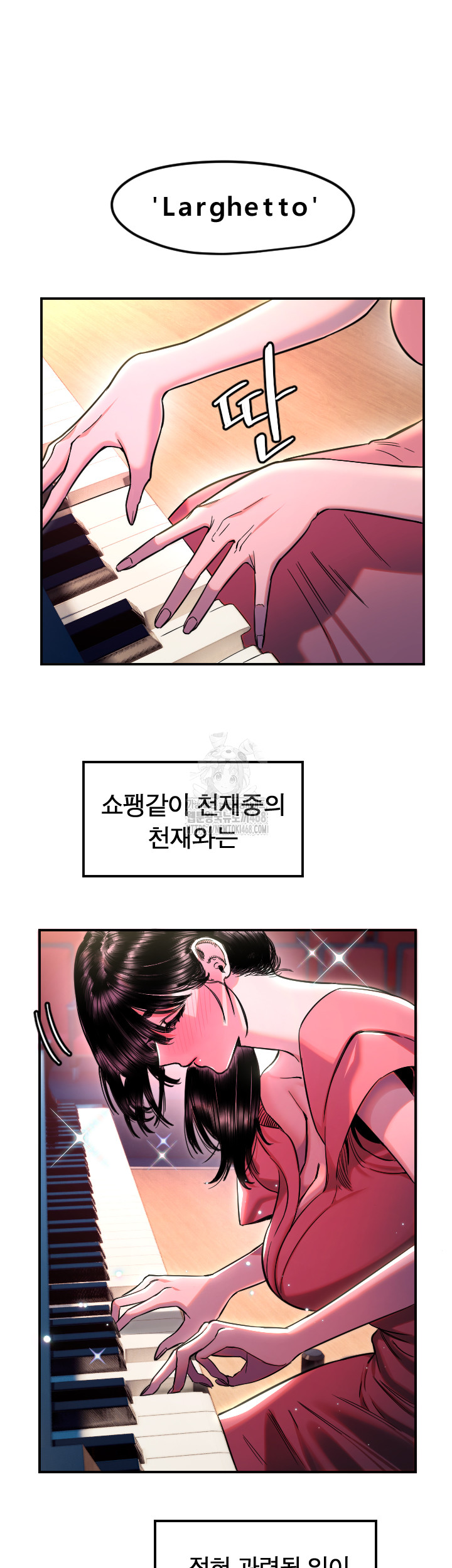 Manitto Raw - Chapter 44 [photo 20] - MangaPorn