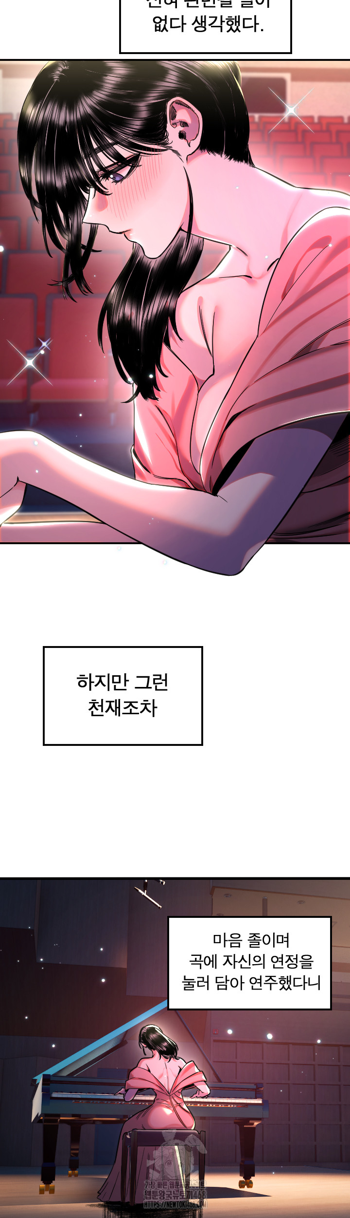 Manitto Raw - Chapter 44 [photo 21] - MangaPorn