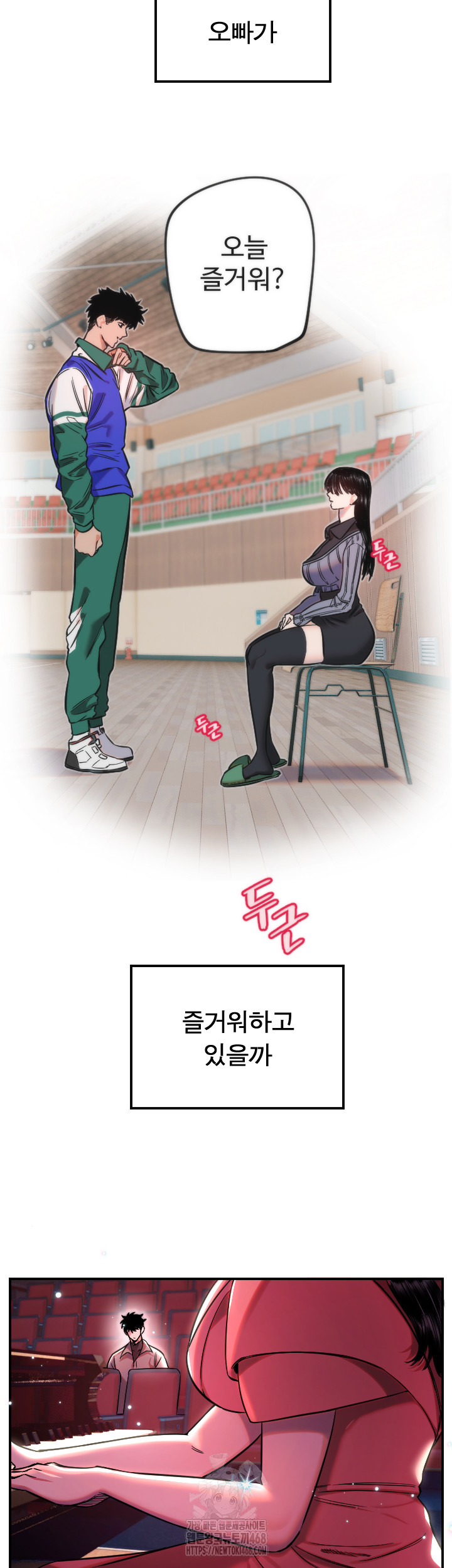 Manitto Raw - Chapter 44 [photo 26] - MangaPorn