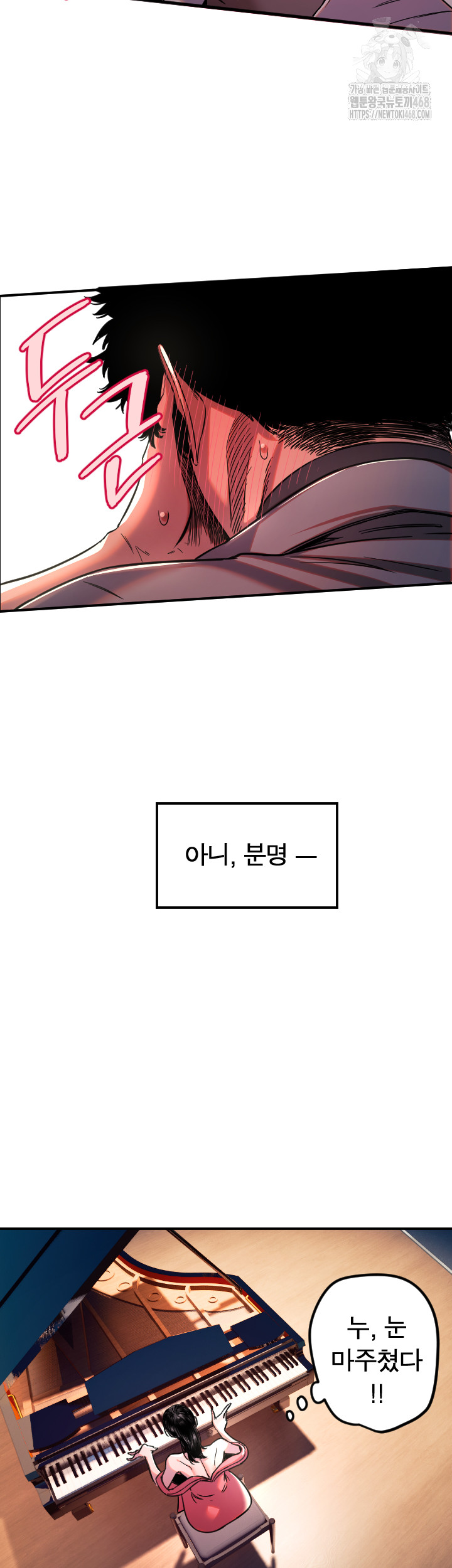 Manitto Raw - Chapter 44 [photo 34] - MangaPorn