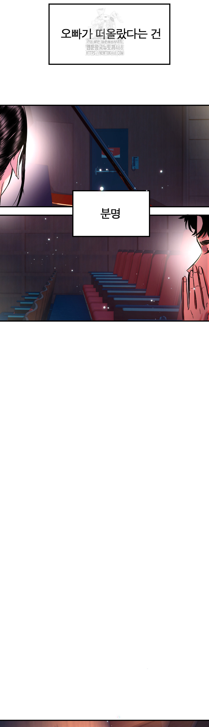 Manitto Raw - Chapter 44 [photo 36] - MangaPorn