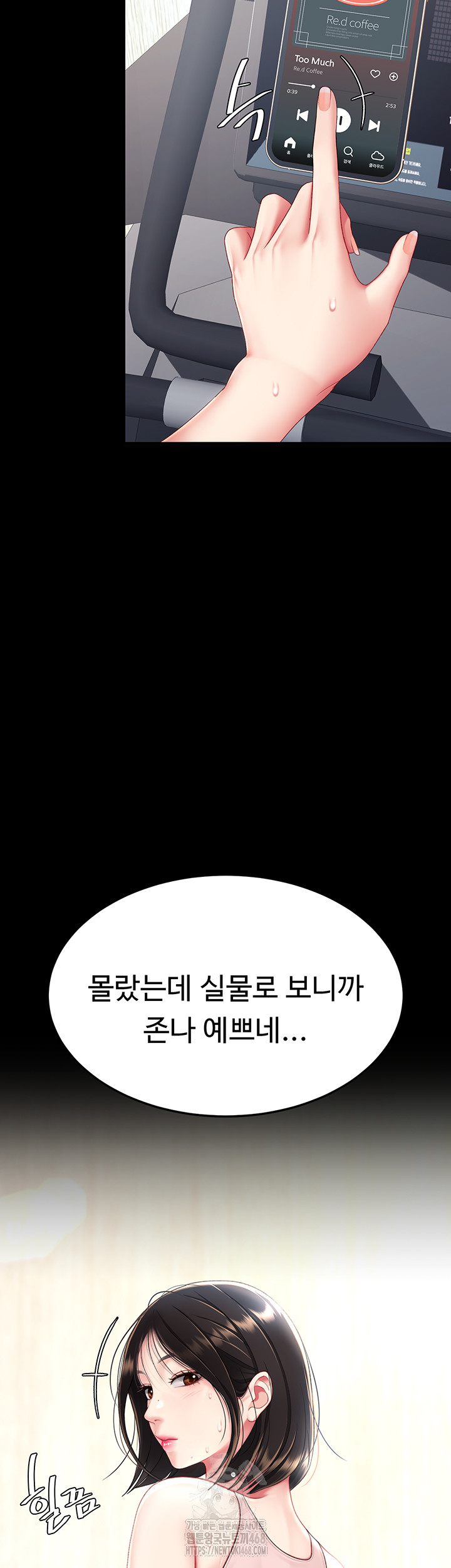 Mom Eat First Raw - Chapter 107 [photo 61] - MangaPorn