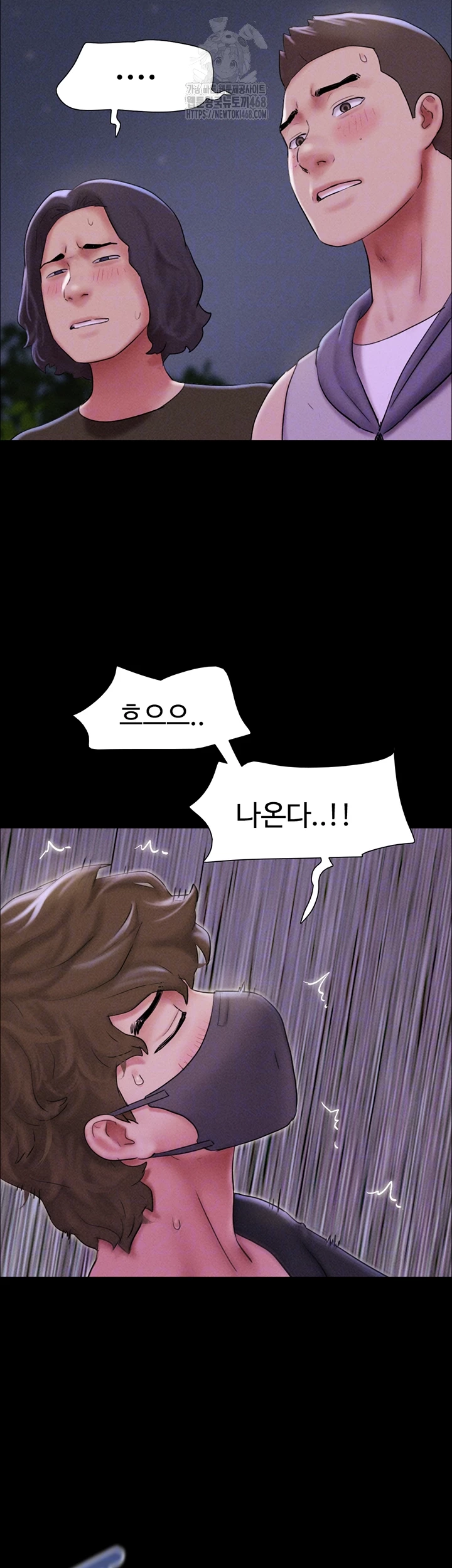 So-Eun Raw - Chapter 54 [photo 12] - MangaPorn