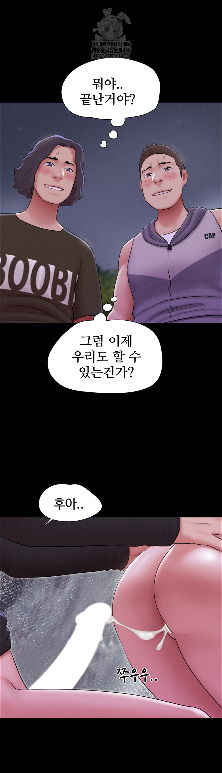 So-Eun Raw - Chapter 54 [photo 16] - MangaPorn