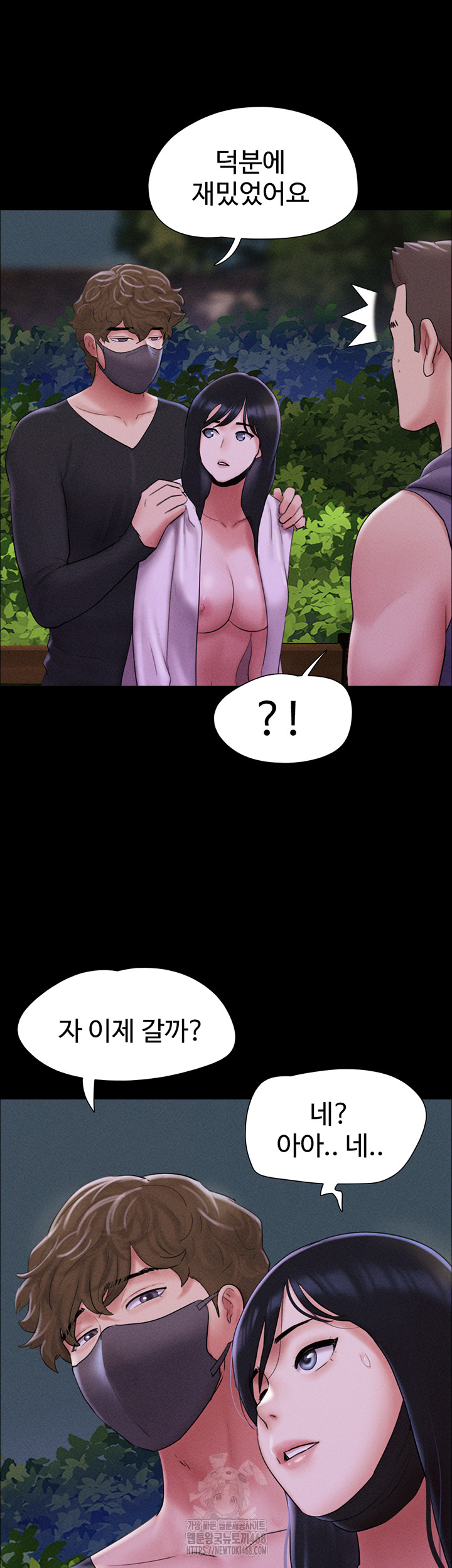 So-Eun Raw - Chapter 54 [photo 17] - MangaPorn