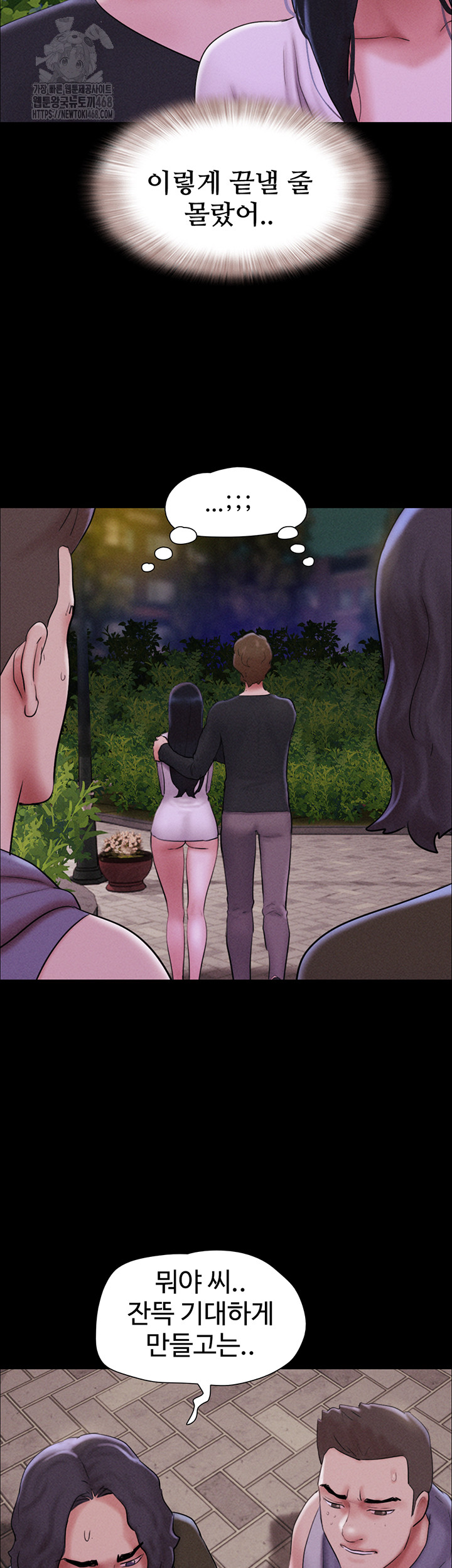 So-Eun Raw - Chapter 54 [photo 18] - MangaPorn