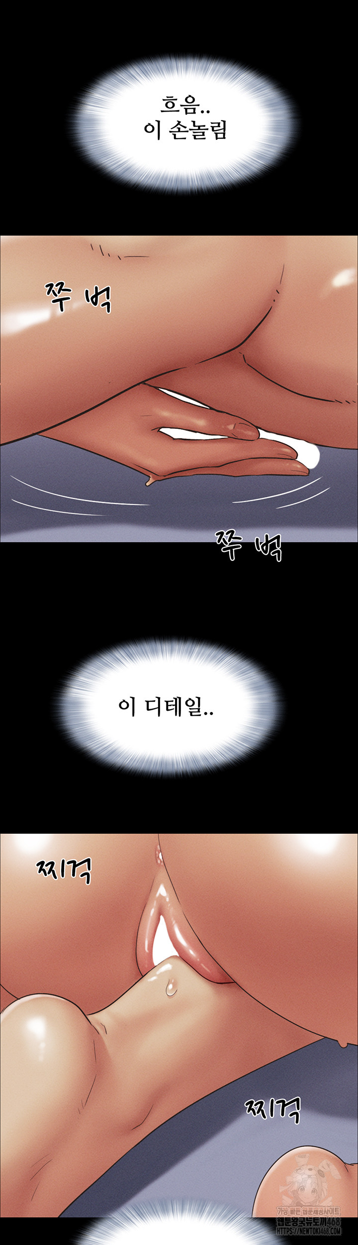 So-Eun Raw - Chapter 54 [photo 26] - MangaPorn