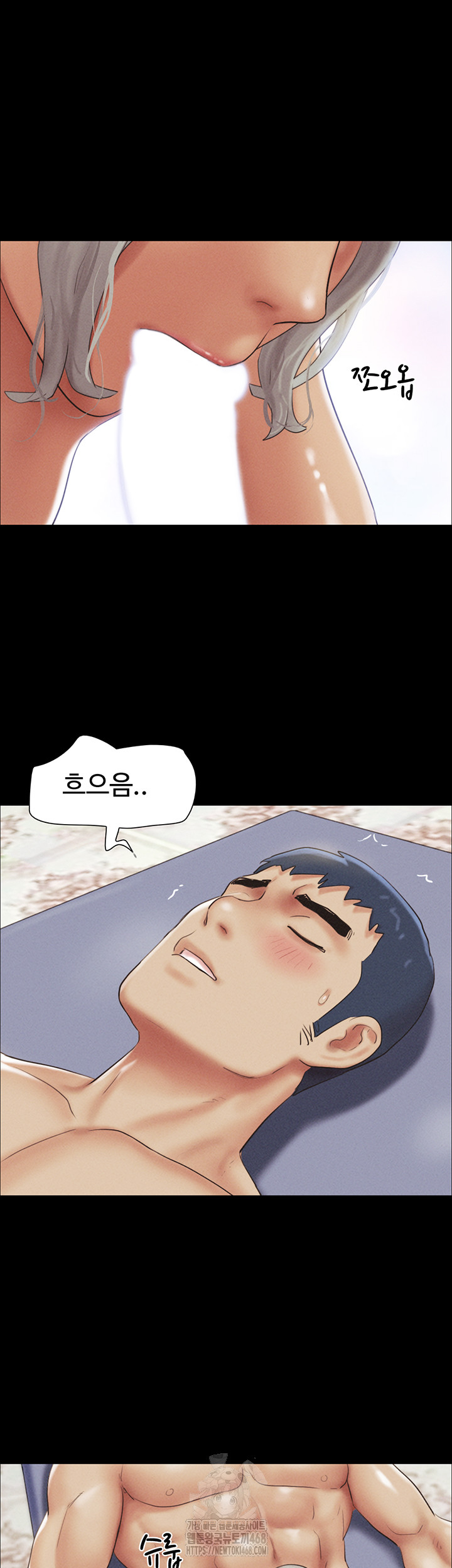 So-Eun Raw - Chapter 54 [photo 32] - MangaPorn