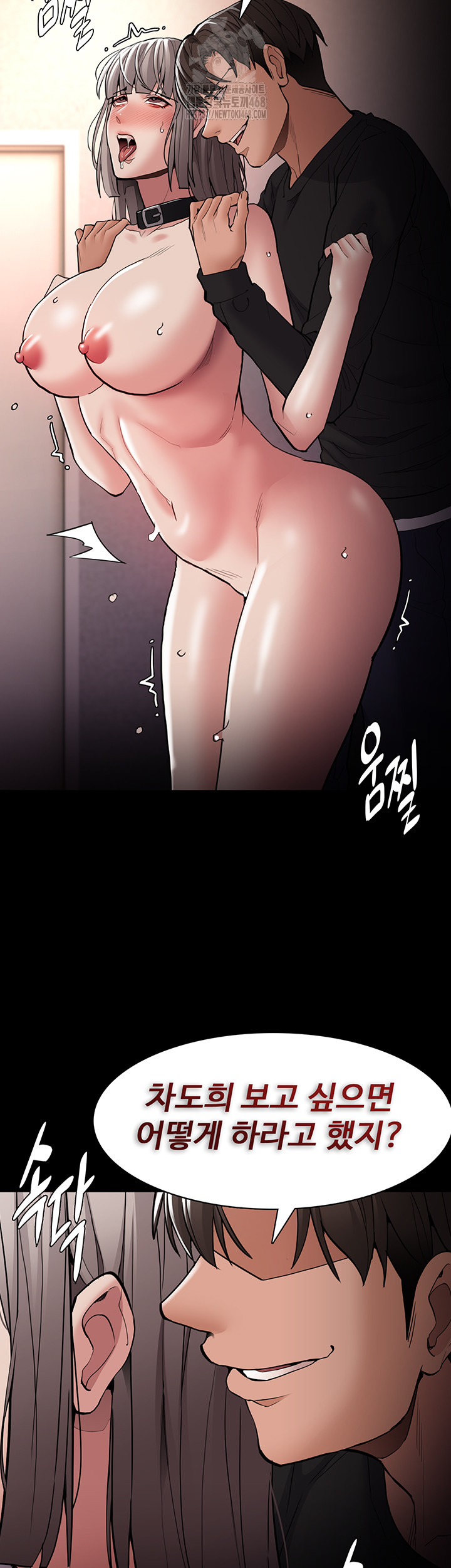 Pervert Diary Raw - Chapter 131 [photo 16] - MangaPorn