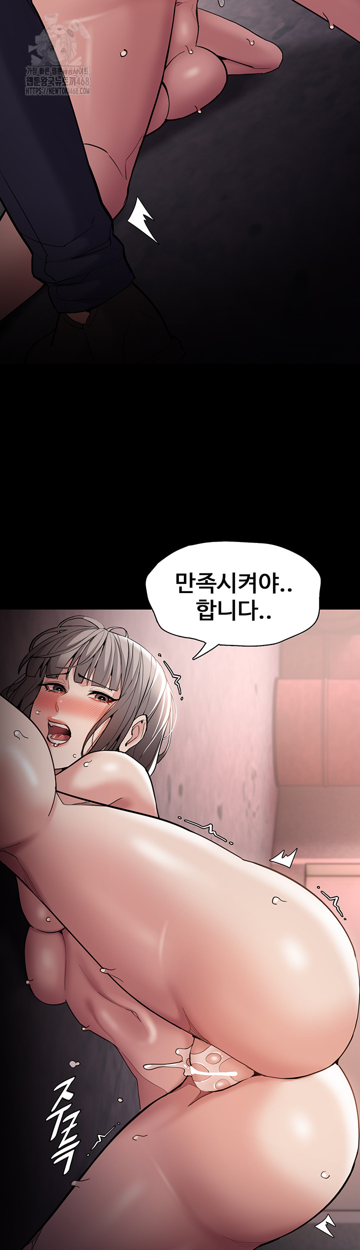 Pervert Diary Raw - Chapter 131 [photo 20] - MangaPorn