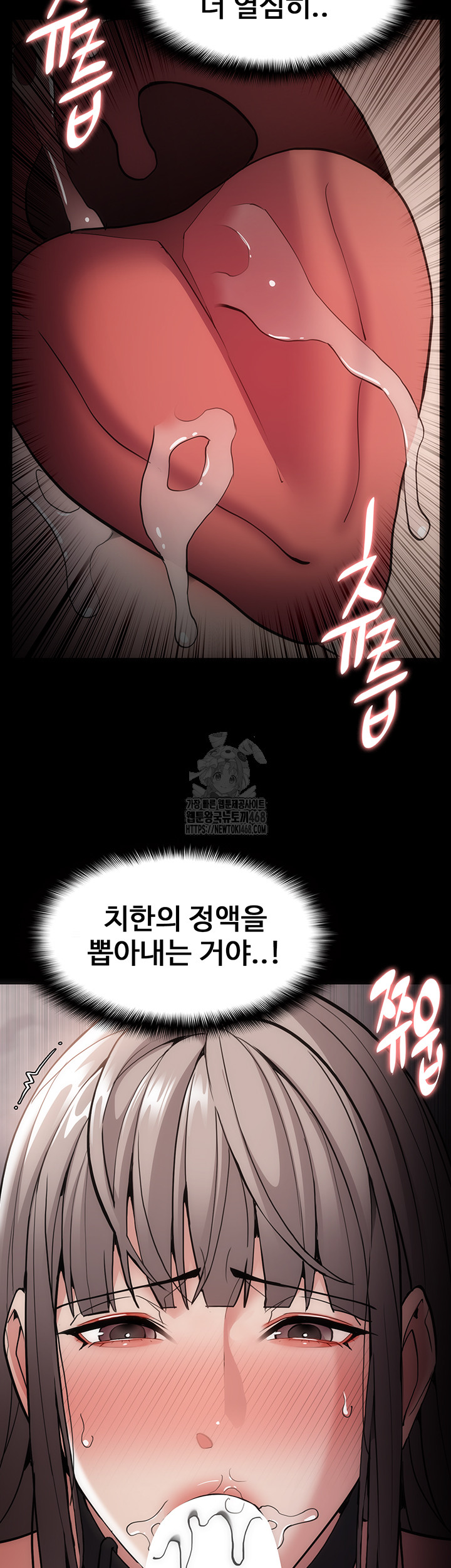Pervert Diary Raw - Chapter 131 [photo 28] - MangaPorn
