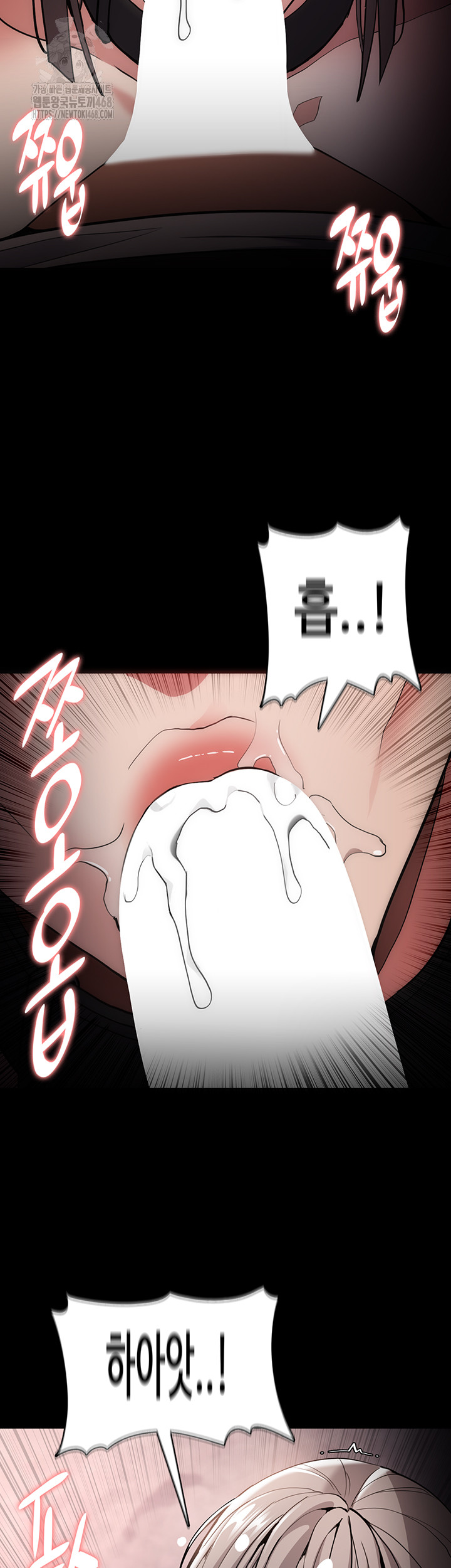 Pervert Diary Raw - Chapter 131 [photo 29] - MangaPorn