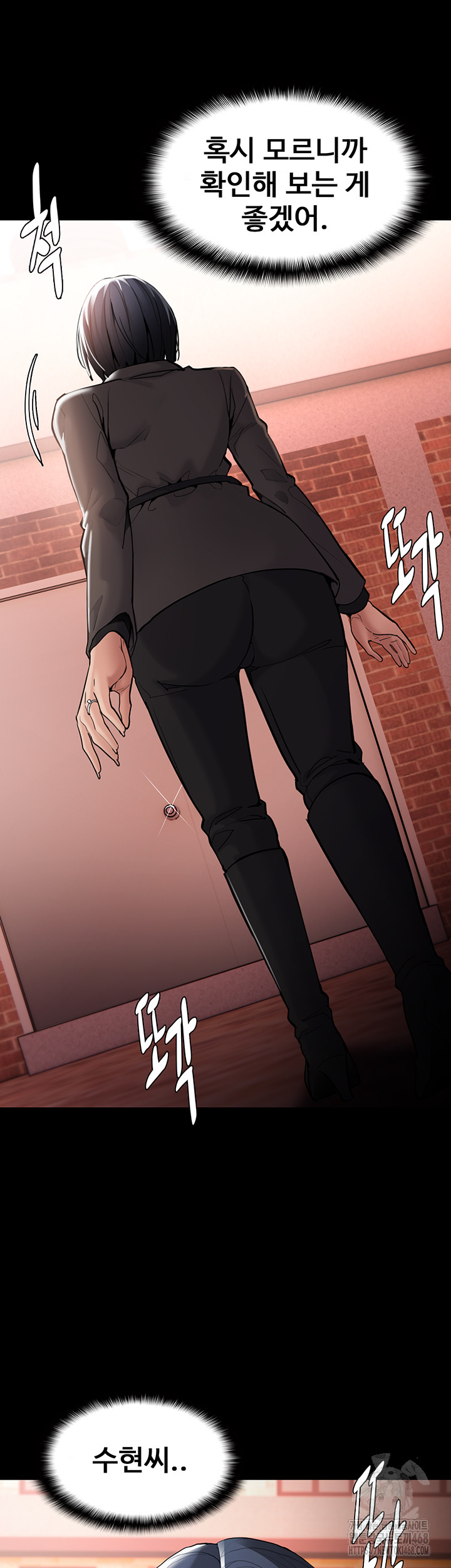 Pervert Diary Raw - Chapter 131 [photo 3] - MangaPorn
