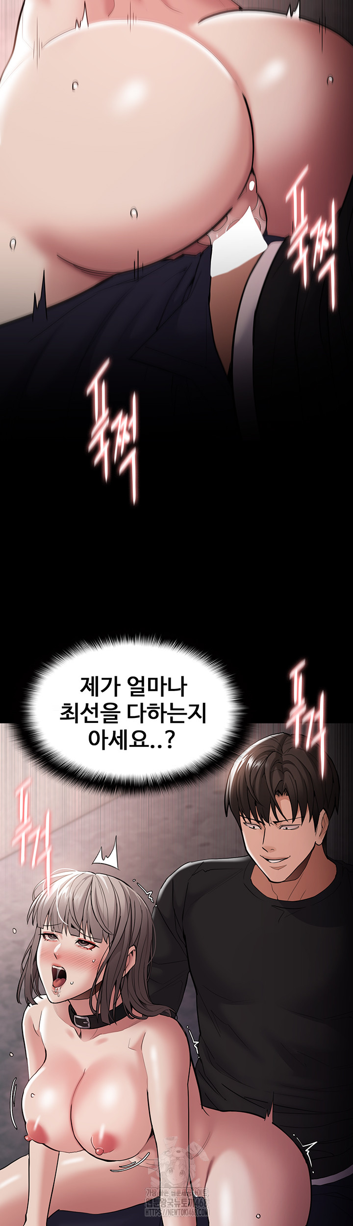 Pervert Diary Raw - Chapter 131 [photo 32] - MangaPorn