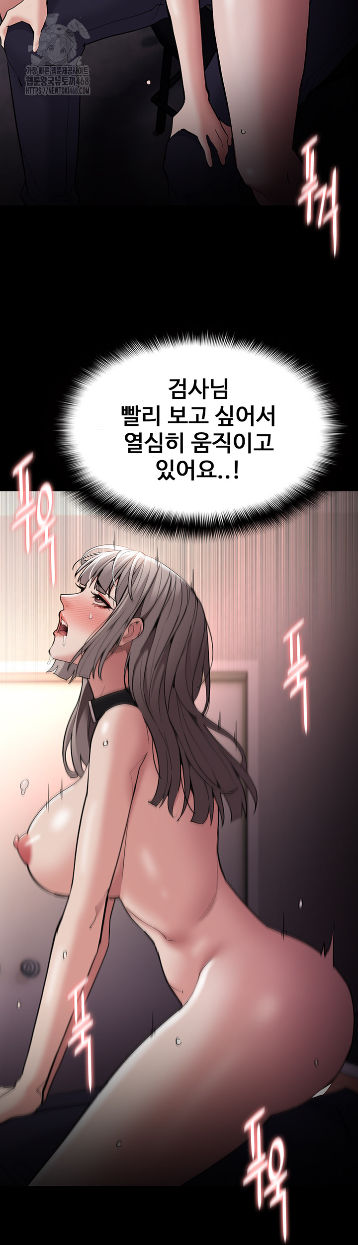 Pervert Diary Raw - Chapter 131 [photo 33] - MangaPorn