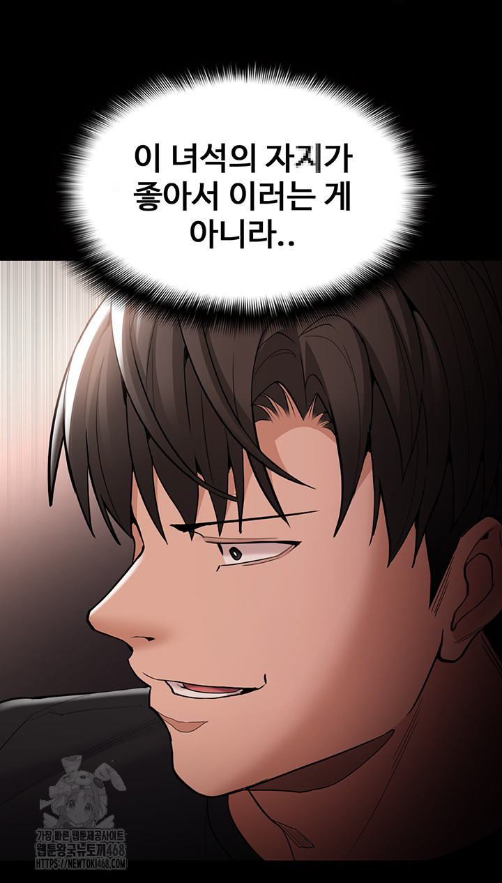 Pervert Diary Raw - Chapter 131 [photo 34] - MangaPorn