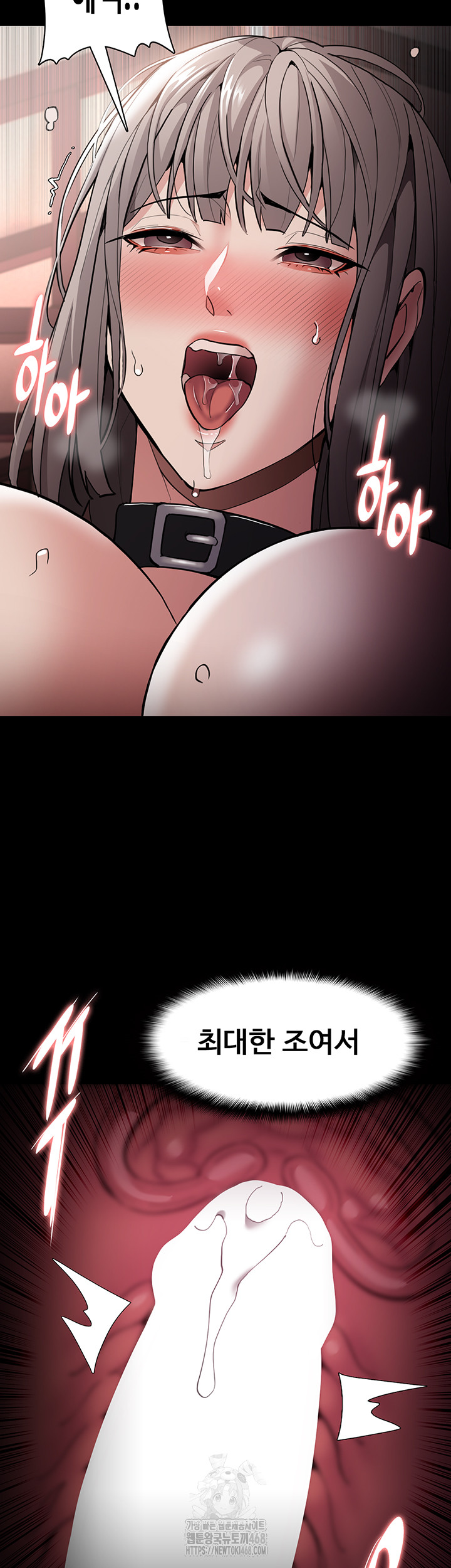 Pervert Diary Raw - Chapter 131 [photo 36] - MangaPorn