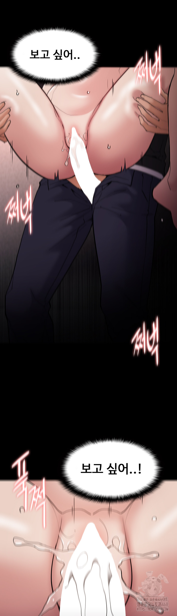 Pervert Diary Raw - Chapter 131 [photo 39] - MangaPorn