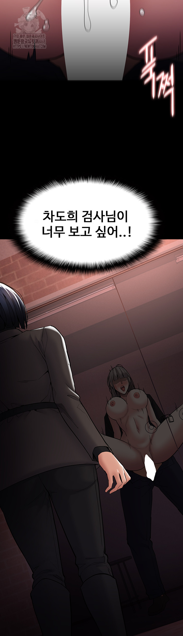 Pervert Diary Raw - Chapter 131 [photo 40] - MangaPorn