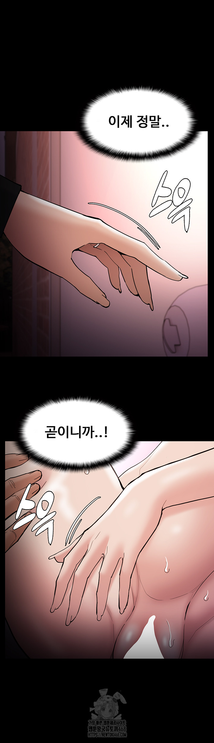 Pervert Diary Raw - Chapter 131 [photo 43] - MangaPorn