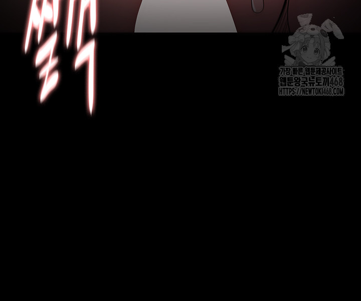 Pervert Diary Raw - Chapter 131 [photo 46] - MangaPorn