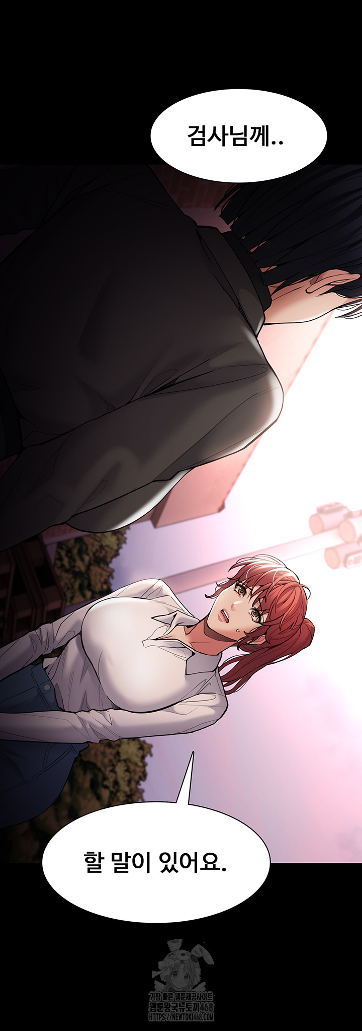 Pervert Diary Raw - Chapter 131 [photo 55] - MangaPorn