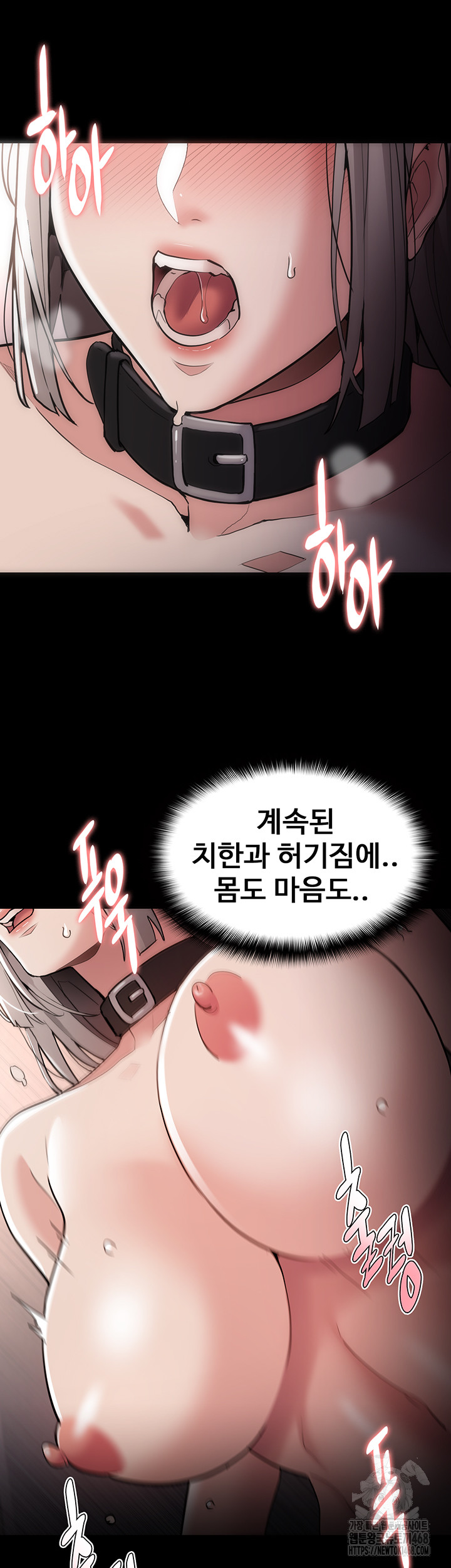 Pervert Diary Raw - Chapter 131 [photo 7] - MangaPorn