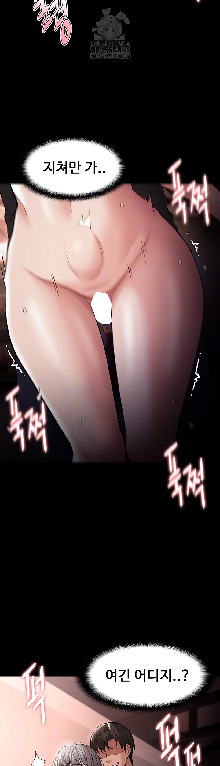 Pervert Diary Raw - Chapter 131 [photo 8] - MangaPorn
