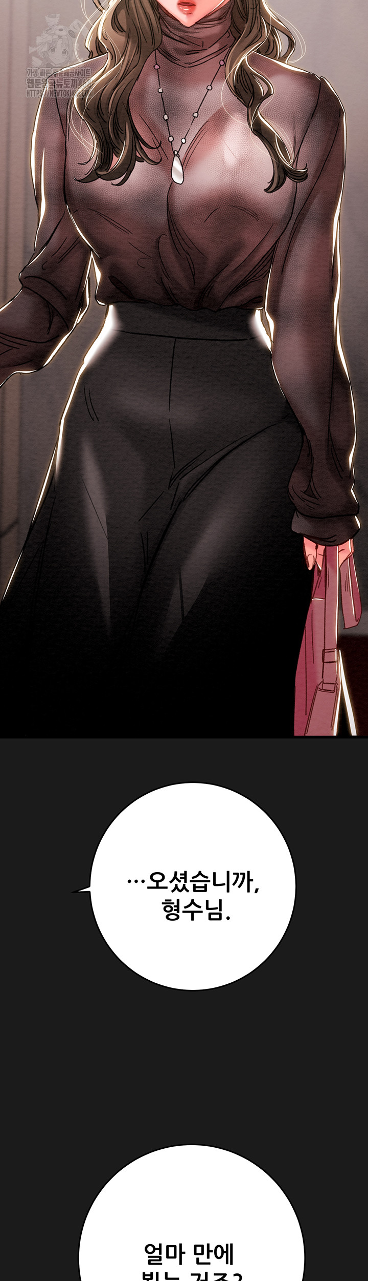 The Man Who Devours Raw - Chapter 62 [photo 11] - MangaPorn