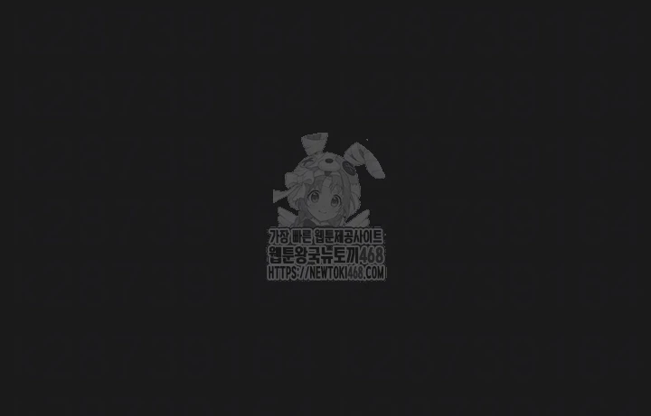 The Man Who Devours Raw - Chapter 62 [photo 14] - MangaPorn