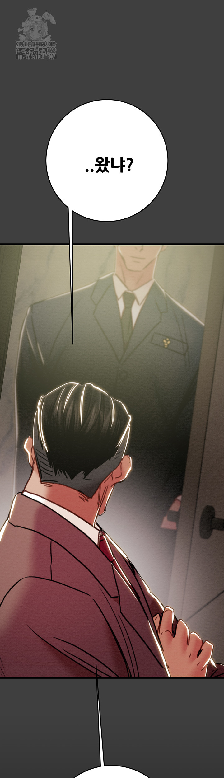 The Man Who Devours Raw - Chapter 62 [photo 2] - MangaPorn