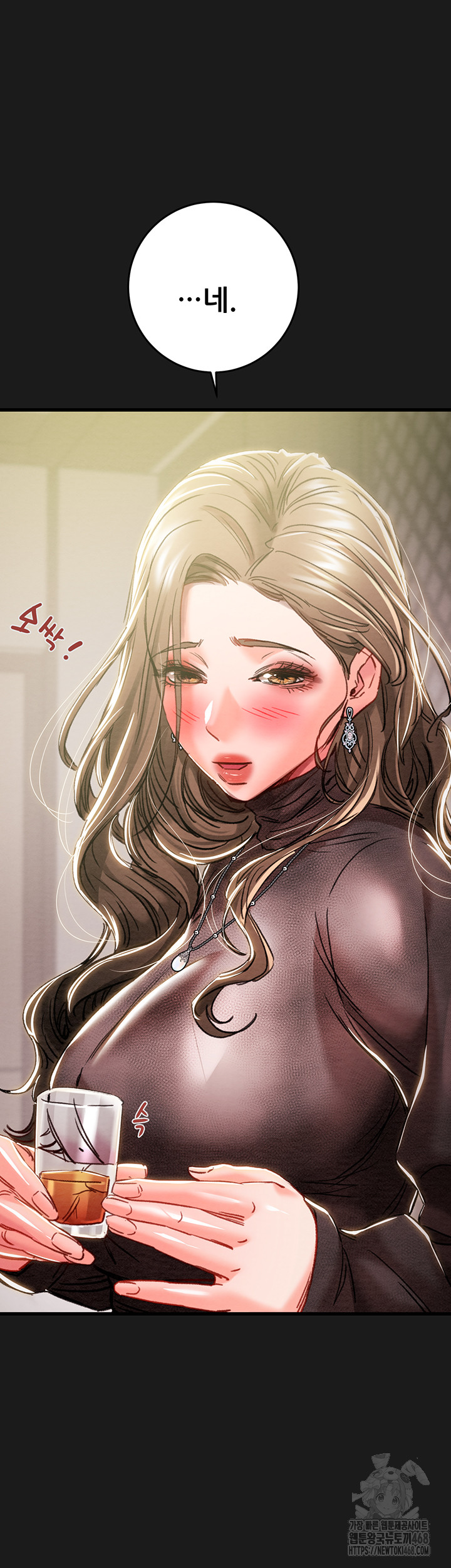 The Man Who Devours Raw - Chapter 62 [photo 33] - MangaPorn